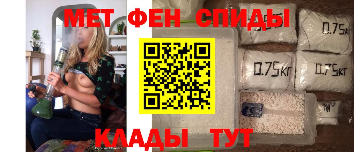 Кандалакша  Амфетамин  Вход с VPN  АМФ VHQ 
