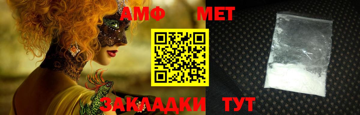 Галлюциногенные грибы Кандалакша