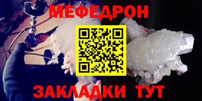 дмт Чебаркуль