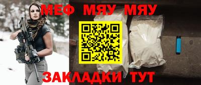 дмт Чебаркуль