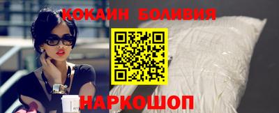 MESCALINE Чапаевск