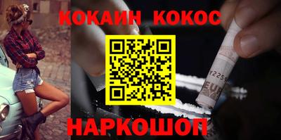 молекула духа Чебоксары