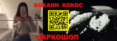 героин Шахты