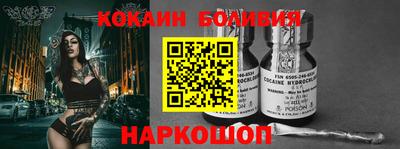 MESCALINE Чапаевск