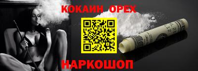 дмт Чебаркуль