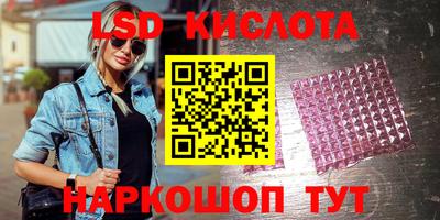 мескалин Шебекино