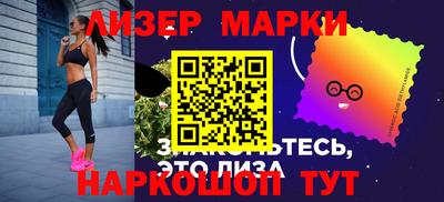 молекула духа Чебоксары