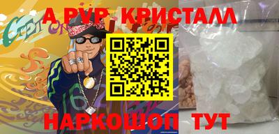 героин Шахты