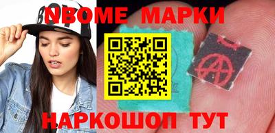 мескалин Шебекино
