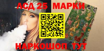 MESCALINE Чапаевск