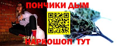 дмт Чебаркуль