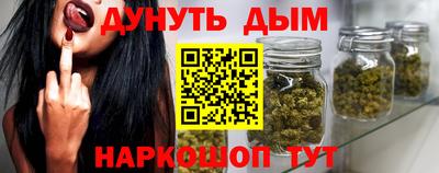 MESCALINE Чапаевск