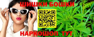 молекула духа Чебоксары