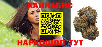 MESCALINE Чапаевск