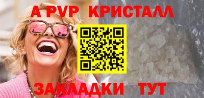 молекула духа Чебоксары