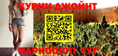 MESCALINE Чапаевск