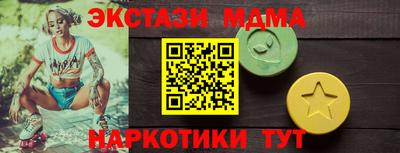 молекула духа Чебоксары