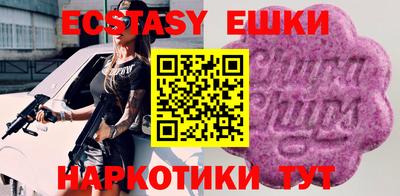MESCALINE Чапаевск