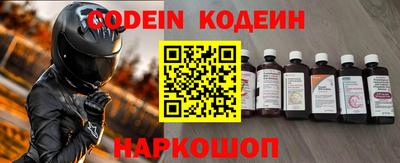 MESCALINE Чапаевск