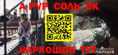 MESCALINE Чапаевск