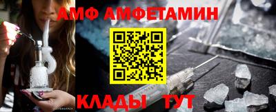 молекула духа Чебоксары