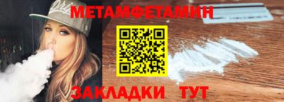 дмт Чебаркуль