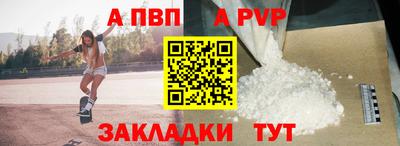 MESCALINE Чапаевск
