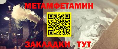 MESCALINE Чапаевск