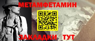 молекула духа Чебоксары