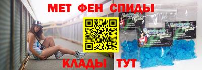 мескалин Шебекино