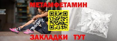 молекула духа Чебоксары