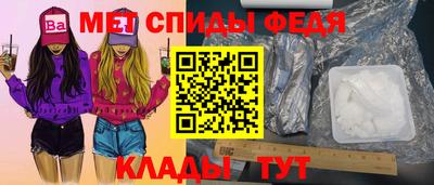 MESCALINE Чапаевск
