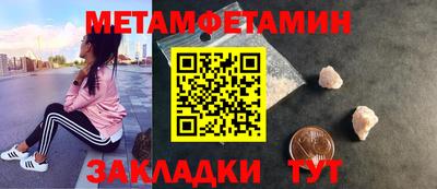 дмт Чебаркуль