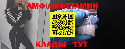молекула духа Чебоксары