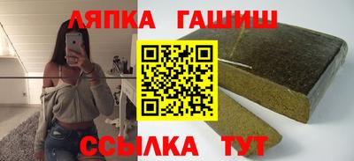 молекула духа Чебоксары