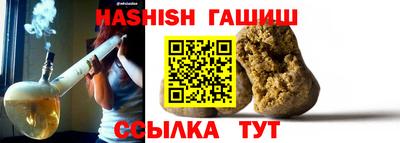 молекула духа Чебоксары