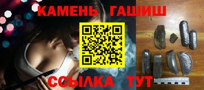 MESCALINE Чапаевск