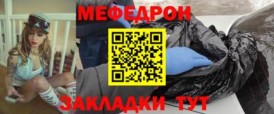 дмт Чебаркуль