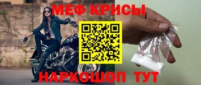 дмт Чебаркуль
