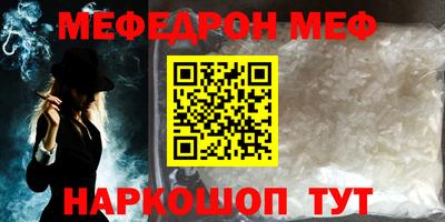 молекула духа Чебоксары