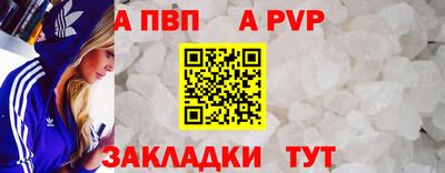 дмт Чебаркуль