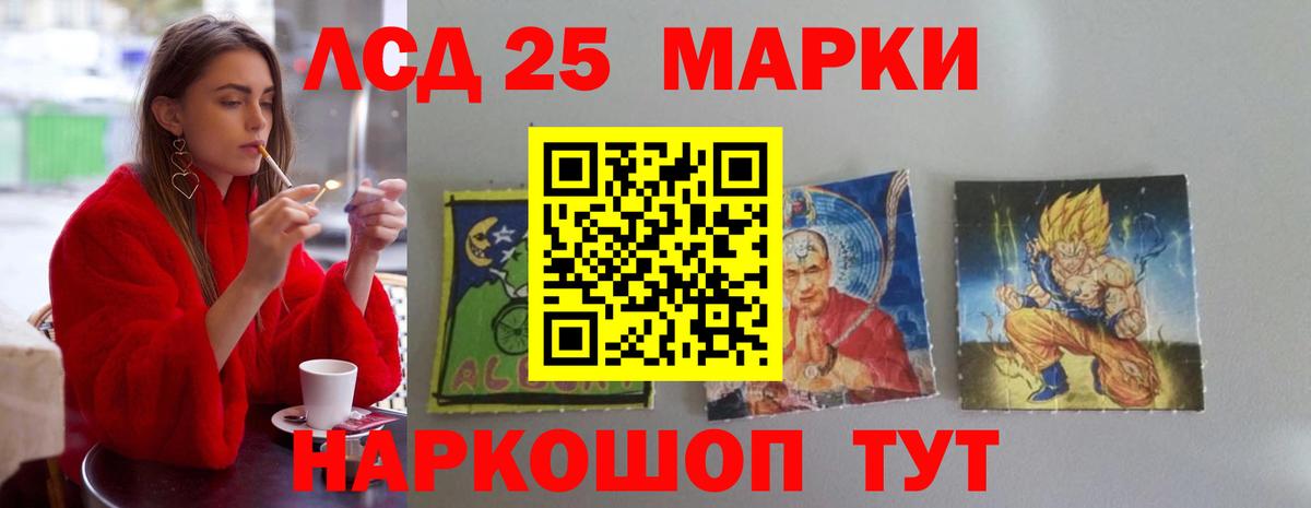ЛСД экстази  ЛСД экстази ecstasy  Вход с VPN  Лсд 25 экстази ecstasy  Кандалакша 