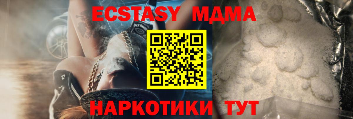 Марихуана  Меф  Гашиш  АМФЕТАМИН   Меф МЯУ МЯУ   Кандалакша  COCAIN  Вход с VPN 