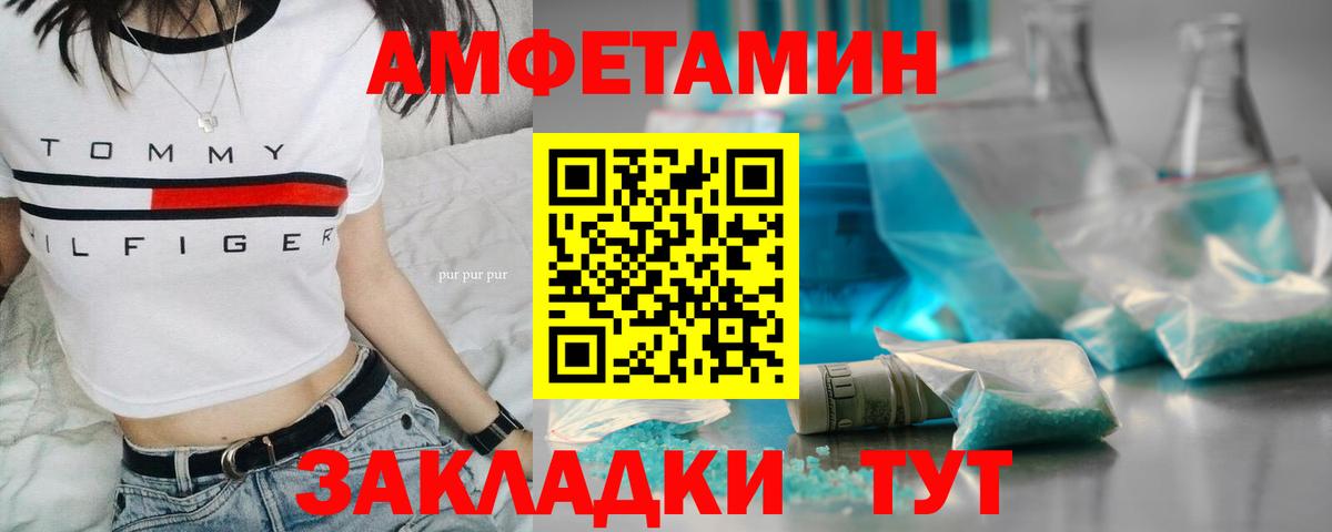 Кандалакша  Первитин пудра  Вход с VPN 