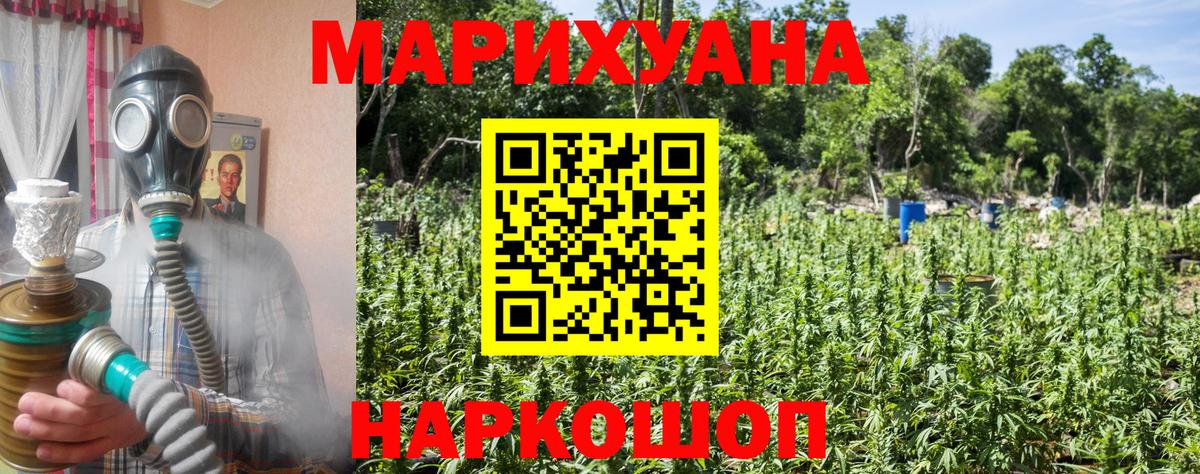 Бошки марихуана марихуана Кандалакша
