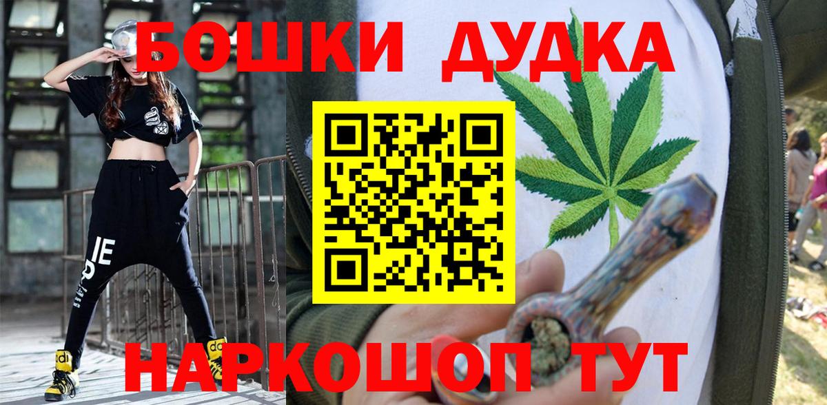 Канабис MAZAR  Бошки марихуана план  Вход с VPN  Кандалакша  Канабис OG Kush 
